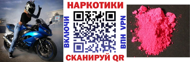 Наркошоп купить Alpha-PVP  Меф мяу мяу  Кодеин  Кокаин  ГАШИШ  Железногорск-Илимский