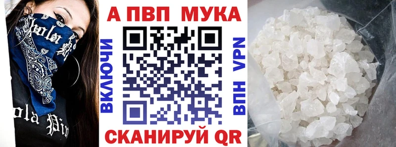 Купить  Железногорск-Илимский  A-PVP крисы CK 