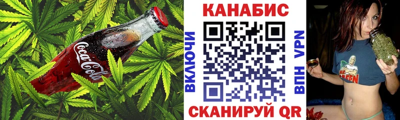 Купить закладки  Железногорск-Илимский  Canna-Cookies конопля 