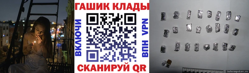 ГАШИШ ice o lator  Купить  Железногорск-Илимский 