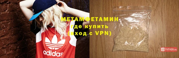 альфа пвп Каменногорск