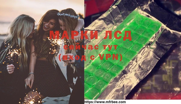 альфа пвп Каменногорск