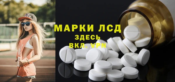 гашиш Каменск-Шахтинский