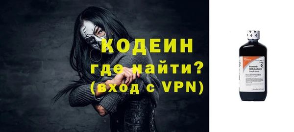 альфа пвп Каменногорск