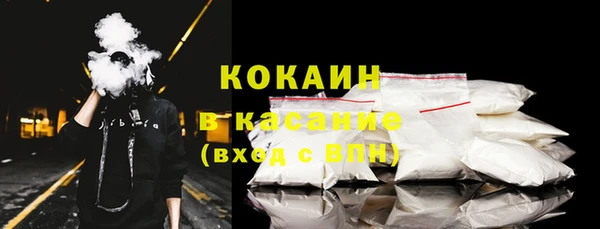 гашиш Каменск-Шахтинский
