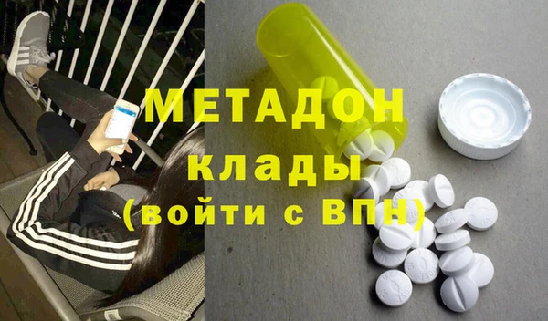 гашиш Каменск-Шахтинский
