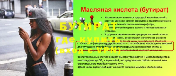 гашиш Каменск-Шахтинский