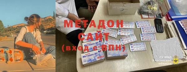 гашиш Каменск-Шахтинский