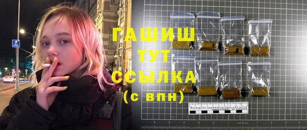 гашиш Каменск-Шахтинский