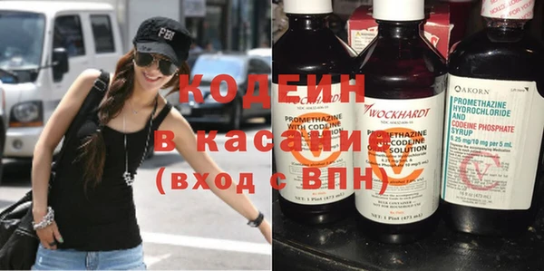 альфа пвп Каменногорск