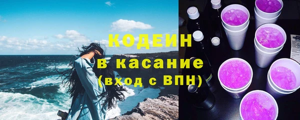 альфа пвп Каменногорск