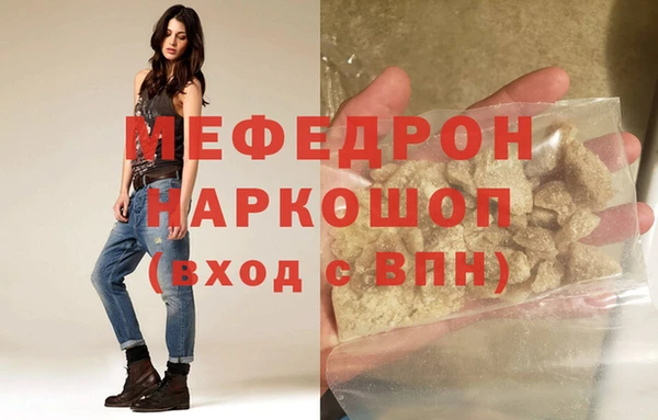 гашиш Каменск-Шахтинский