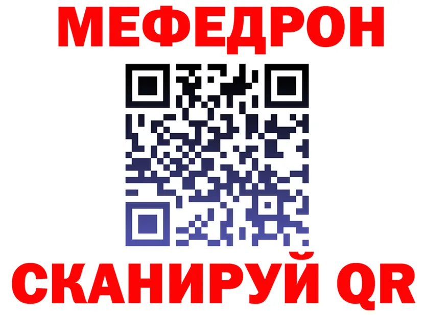 МЕФ 4 MMC зеркало сайты даркнета гидра Железногорск-Илимский