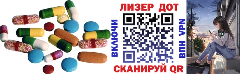 Купить закладки  Железногорск-Илимский  LSD-25 экстази ecstasy 