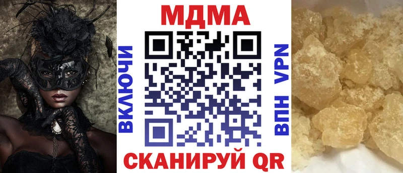 МДМА VHQ  Купить  Железногорск-Илимский 