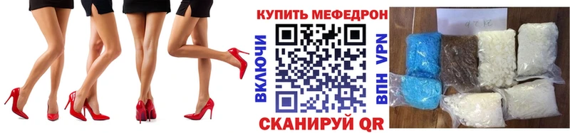 Купить где  Железногорск-Илимский  МЯУ-МЯУ 4 MMC 