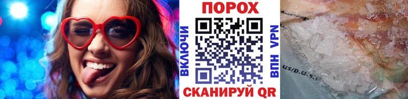Купить  Железногорск-Илимский  МЕТАМФЕТАМИН Декстрометамфетамин 99.9% 