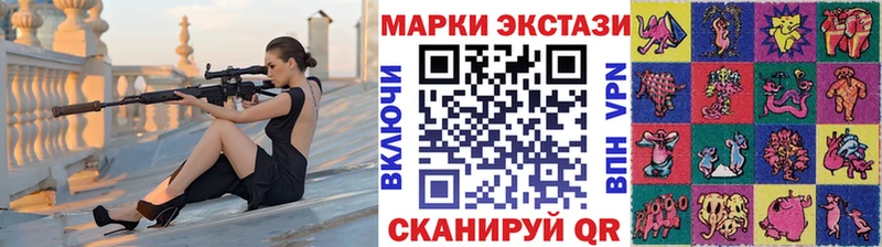 Купить закладки  Железногорск-Илимский  Марки 25I-NBOMe 1500мкг 